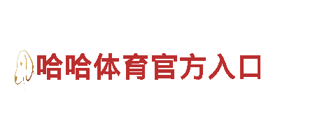 火狐体育官方入口建设银行 - 专业的金融服务